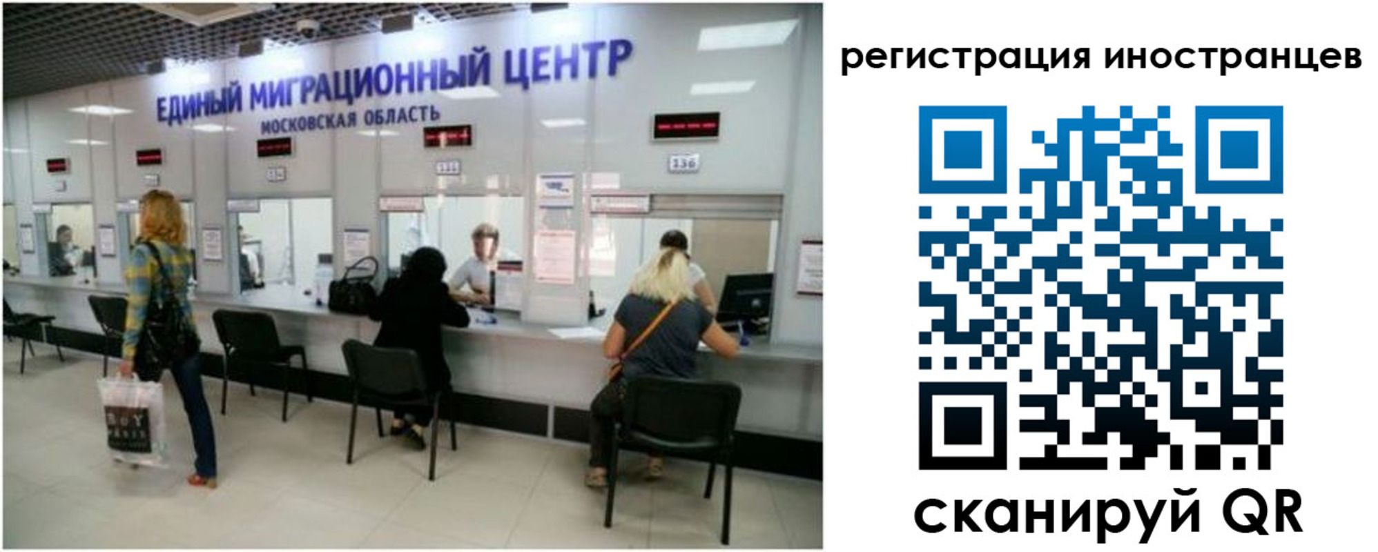 где прописаться в Серове