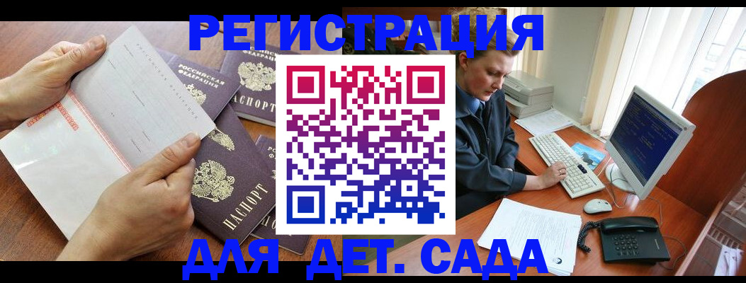 прописка от собственника в Серове