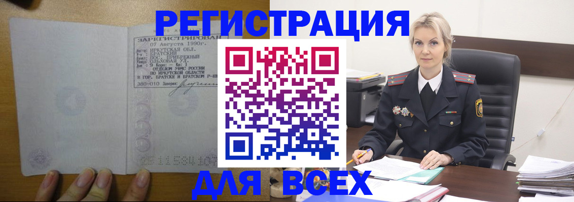 регистрация для дет. сада в Серове