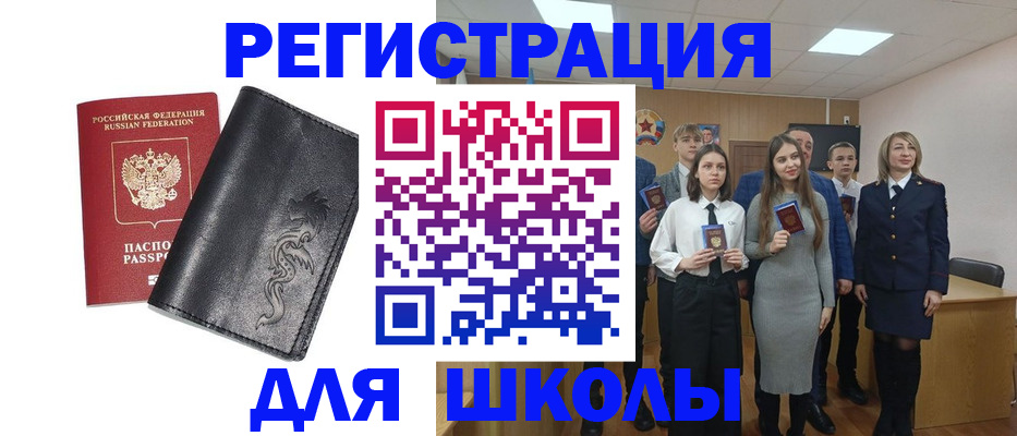 форма 3 в Серове