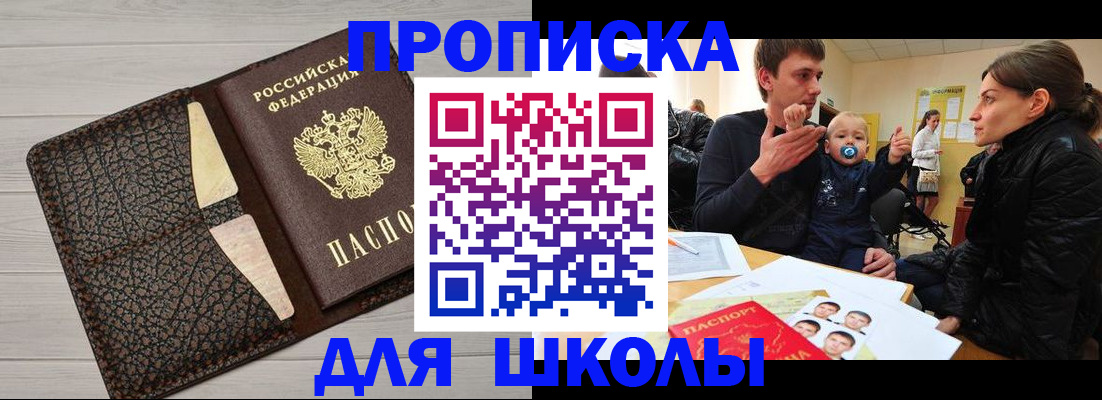 форма 3 в Серове